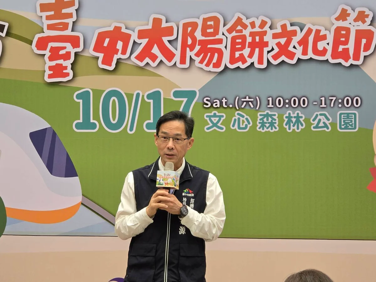 圖片來源：澄傳媒