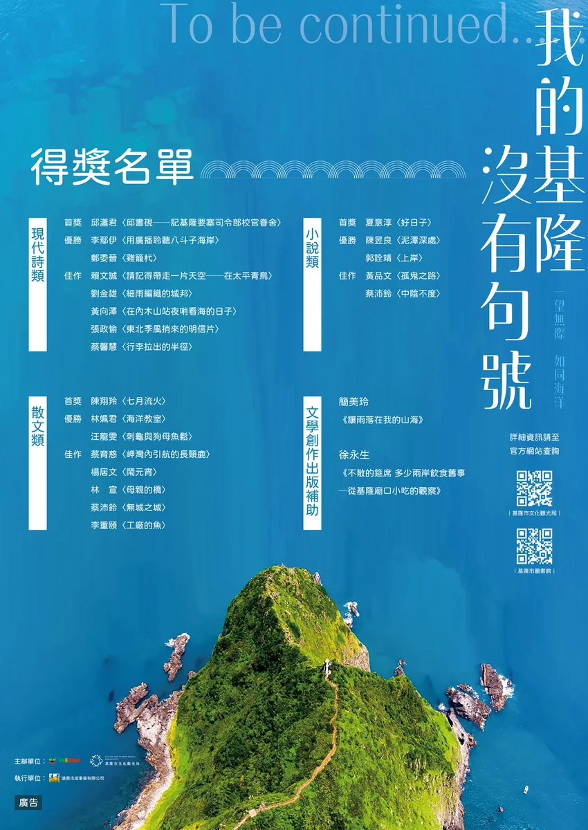 圖片來源:在地新聞