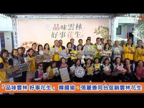 圖片來源:在地新聞