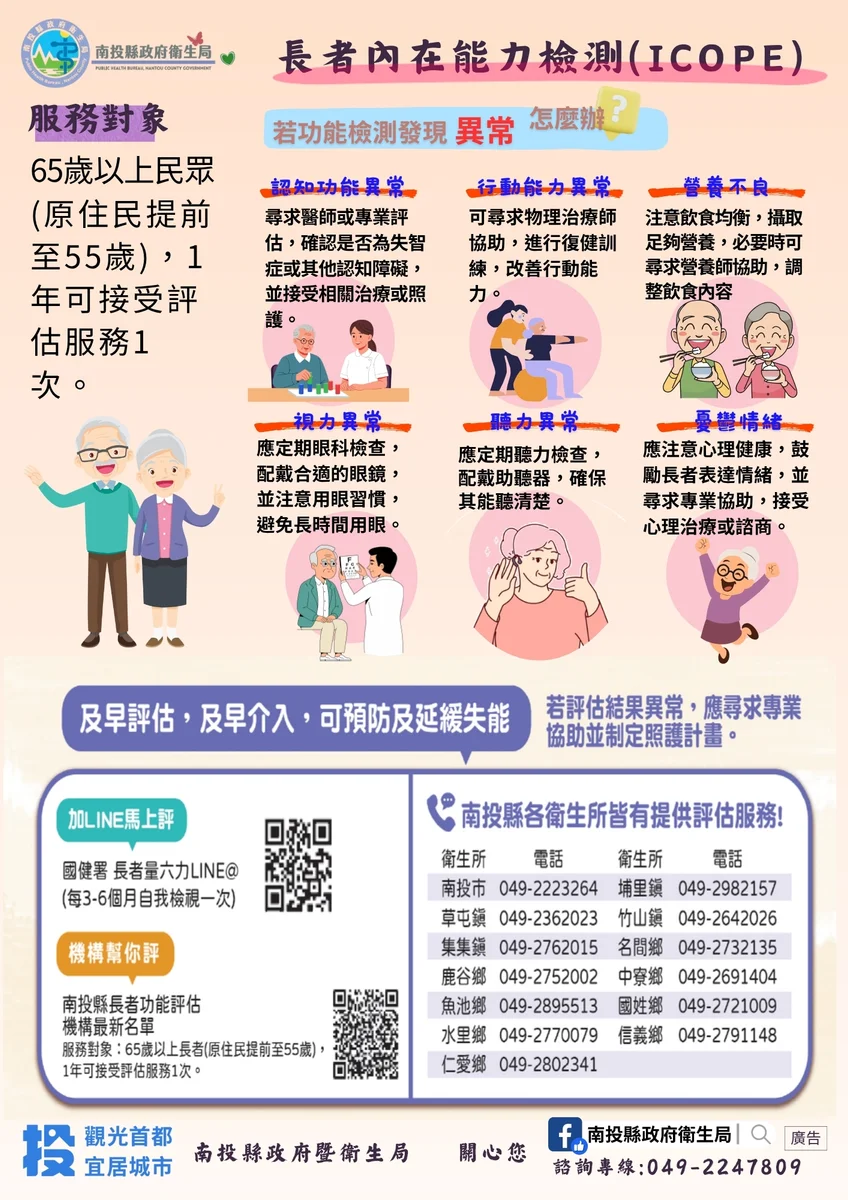 圖片來源:澄傳媒