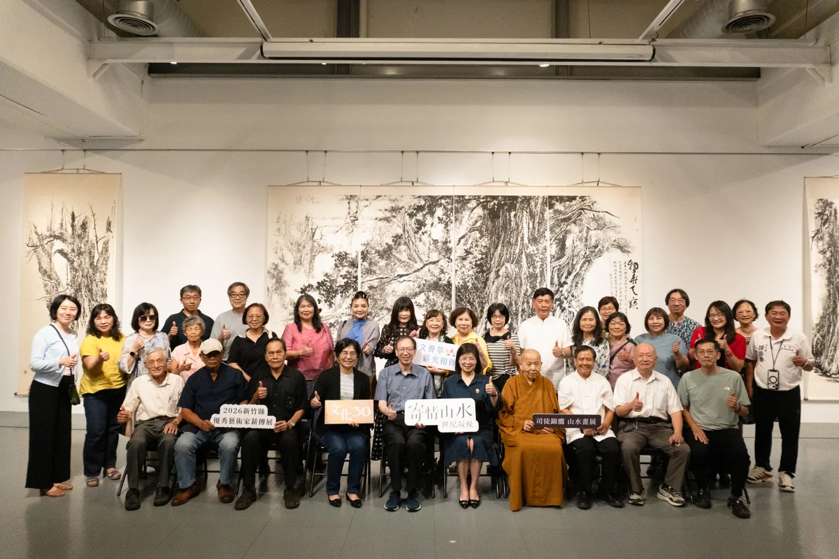 從竹東高中走進山林 司徒錦鷹近一甲子水墨展開幕
