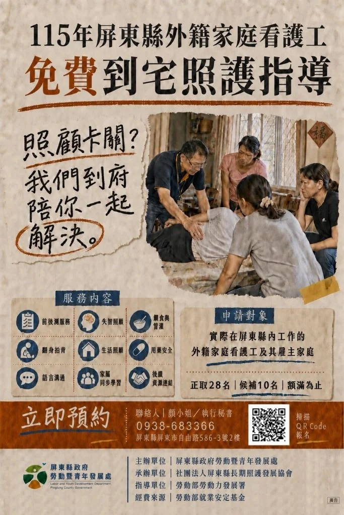 圖片來源:澄傳媒