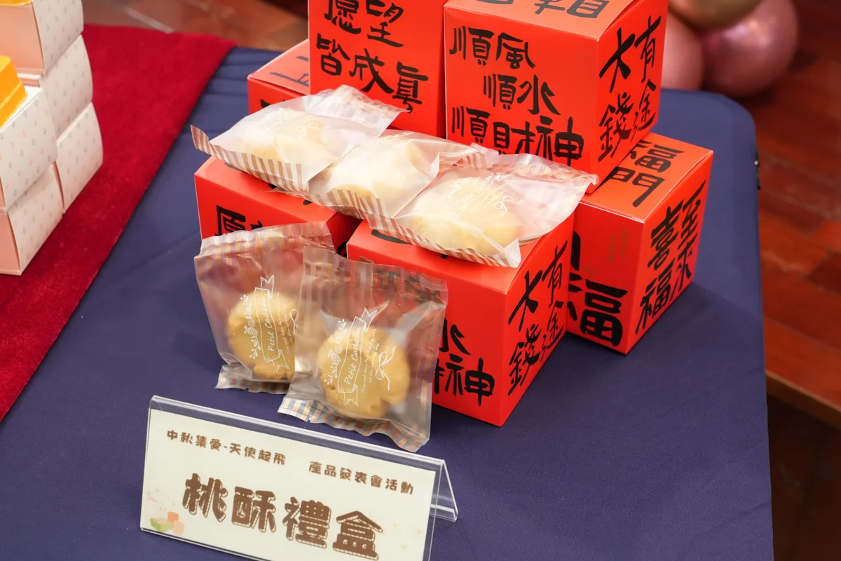 圖片來源:澄傳媒
