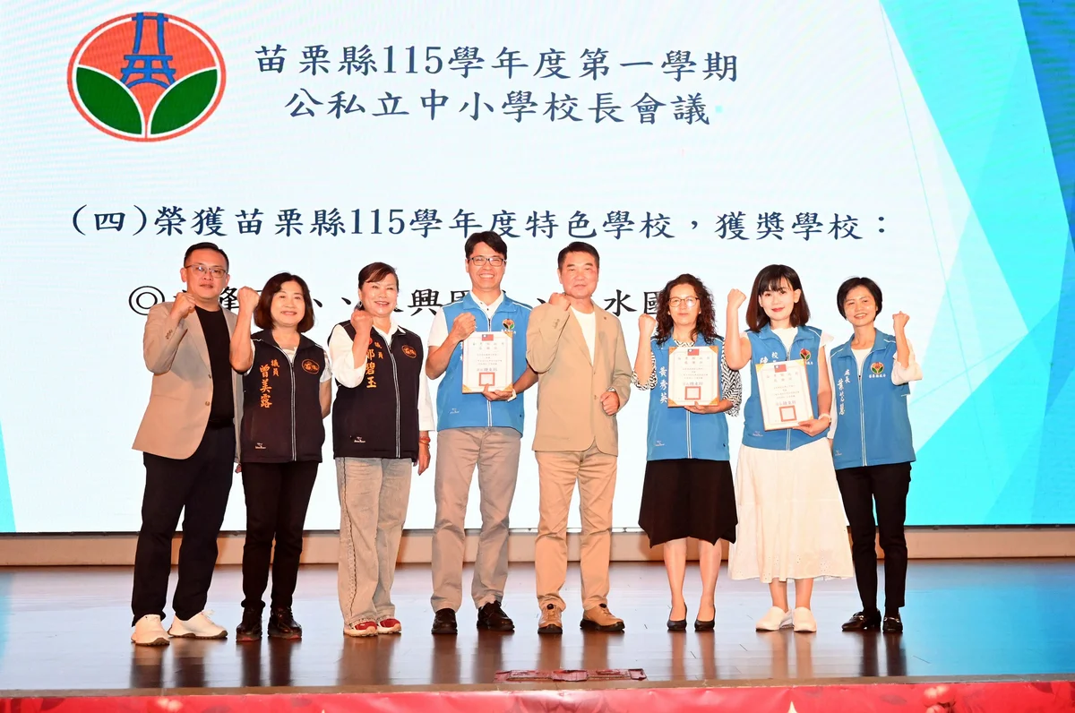 圖片來源:澄傳媒