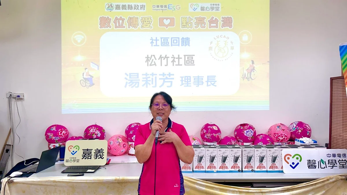 圖片來源:澄傳媒