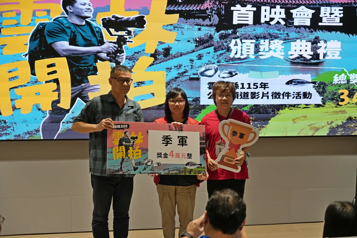 圖片來源:澄傳媒