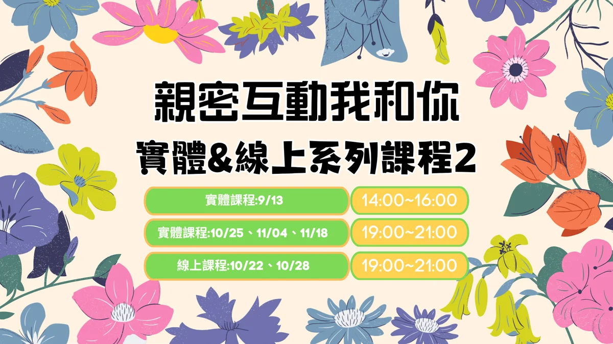 圖片來源:澄傳媒
