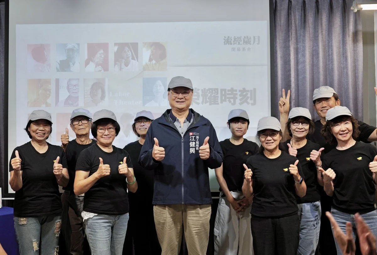 圖片來源:地新聞