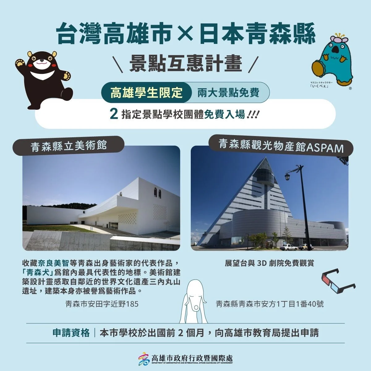 圖片來源:澄傳媒