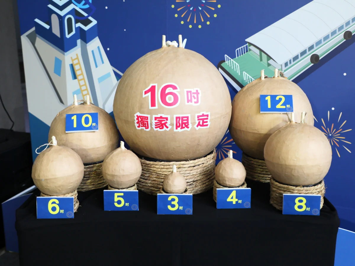 圖片來源:澄傳媒