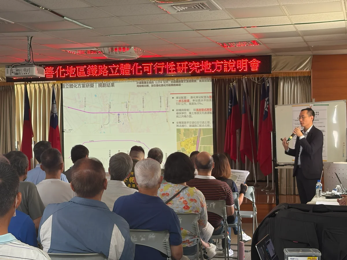 善化鐵路高架可行性研究說明會 3處平交道擬消除