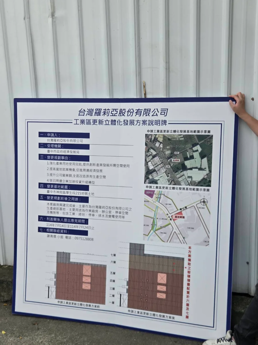 圖片來源:澄傳媒