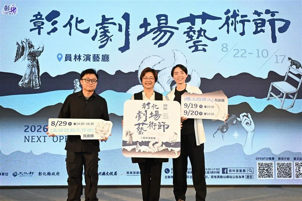 圖片來源:澄傳媒