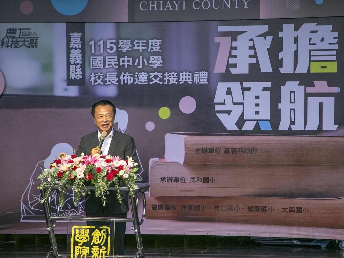 圖片來源:澄傳媒
