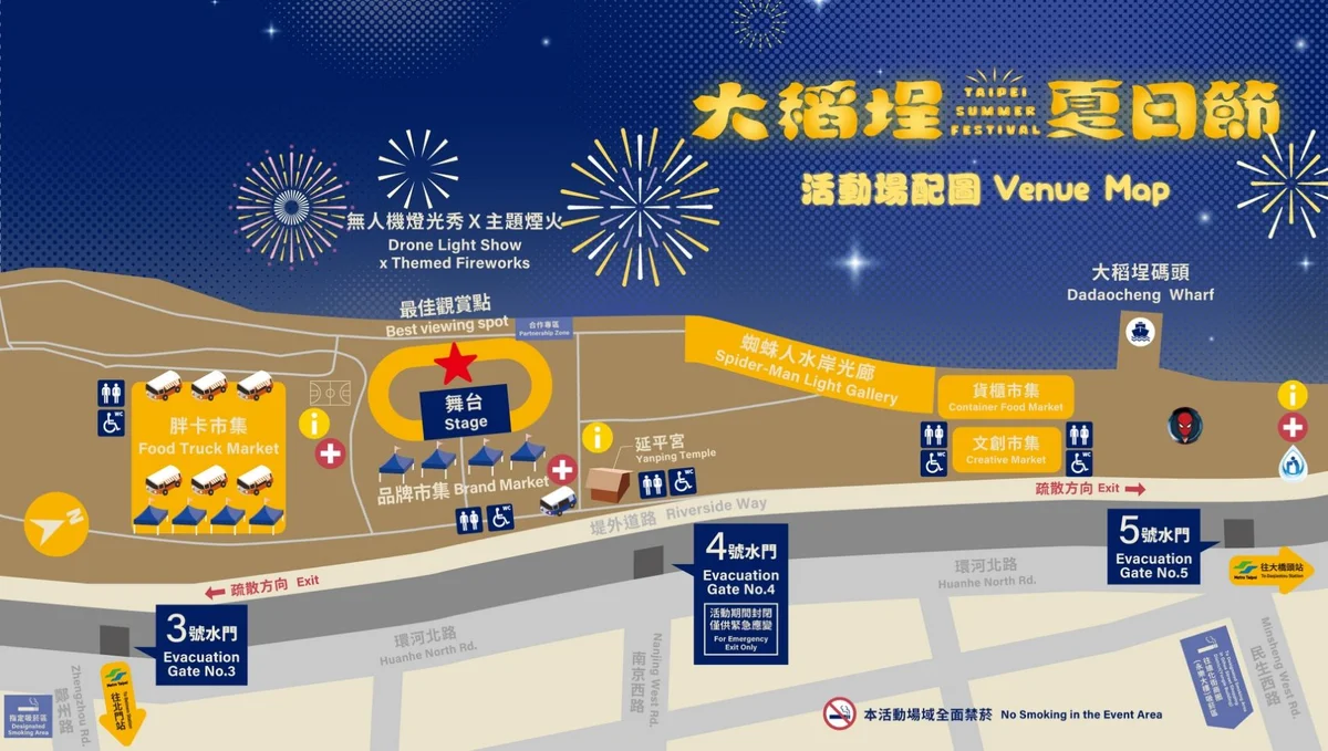 圖片來源:澄傳媒