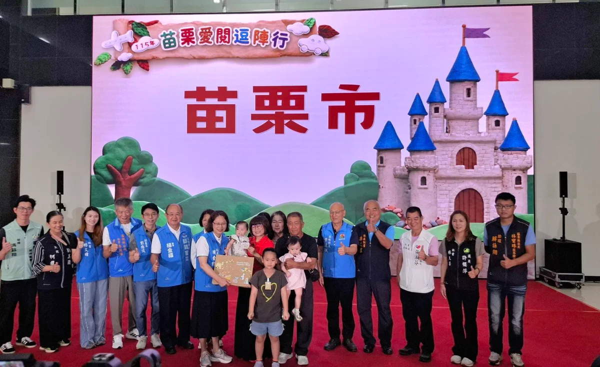 圖片來源:澄傳媒