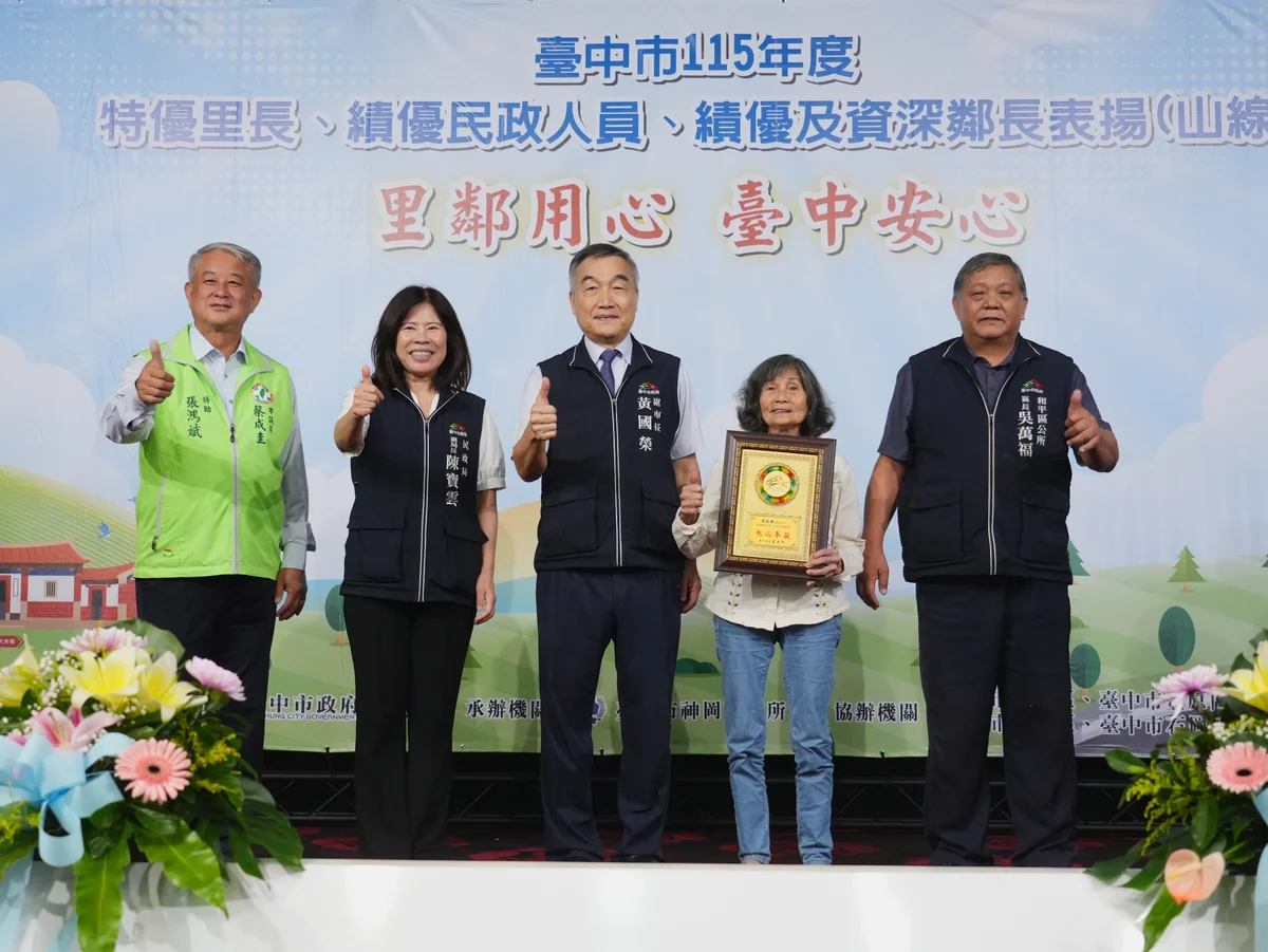 圖片來源:澄傳媒