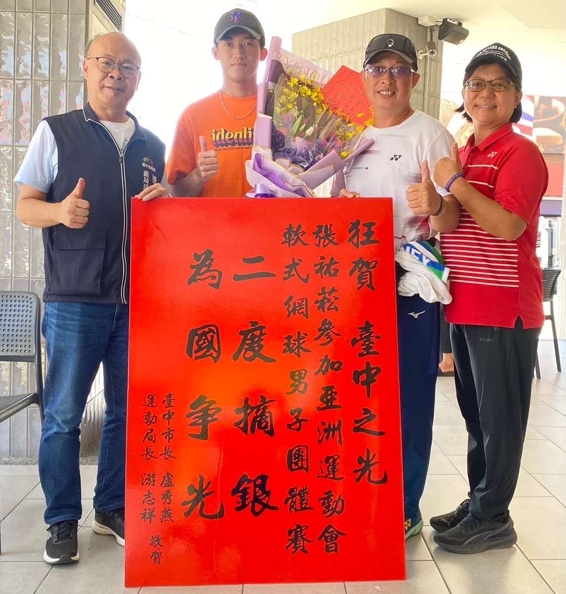 圖片來源：澄傳媒
