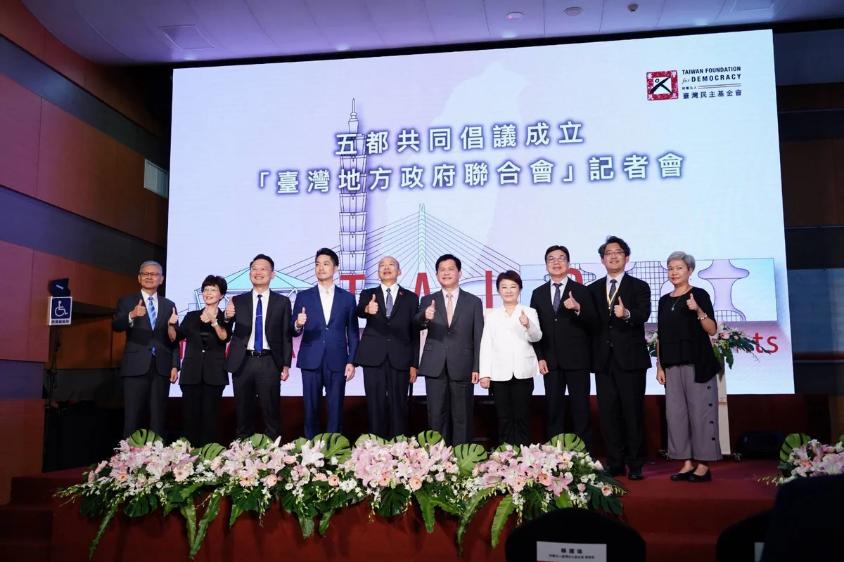 圖片來源:地新聞