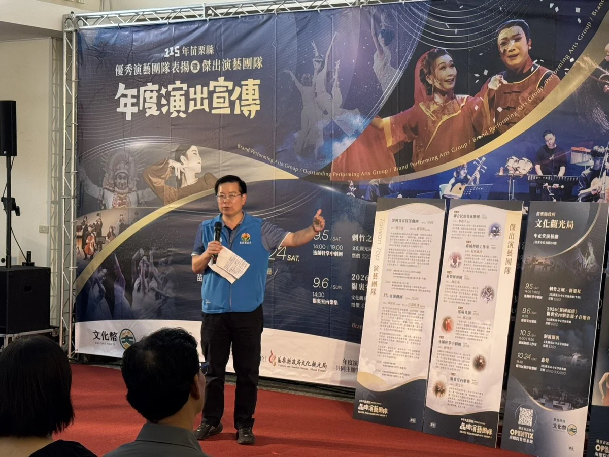 圖片來源:澄傳媒
