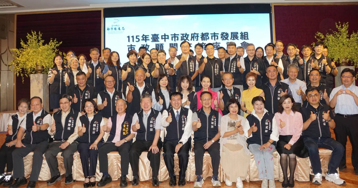 圖片來源:在地新聞