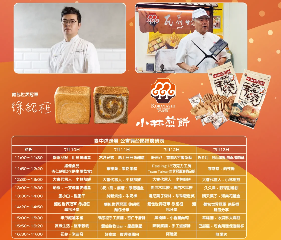 圖片來源：在地新聞