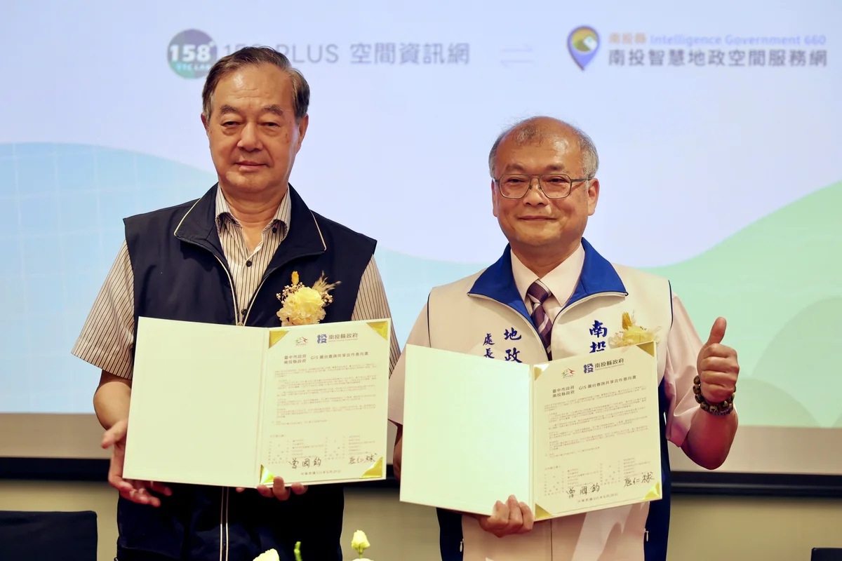 圖片來源:在地新聞
