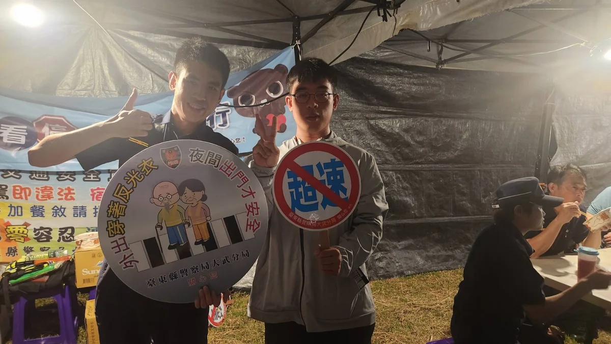 圖片來源:地新聞