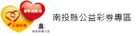 圖片來源：在地新聞