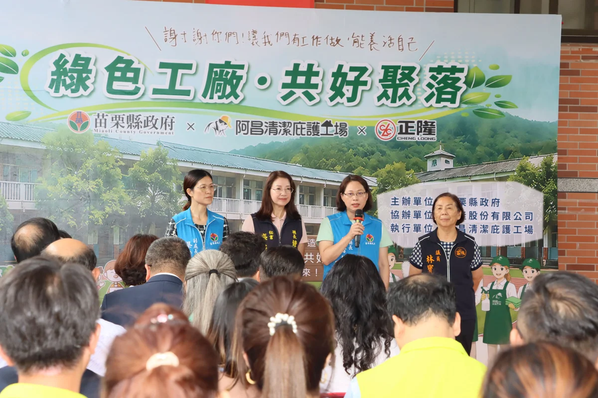 圖片來源:澄傳媒