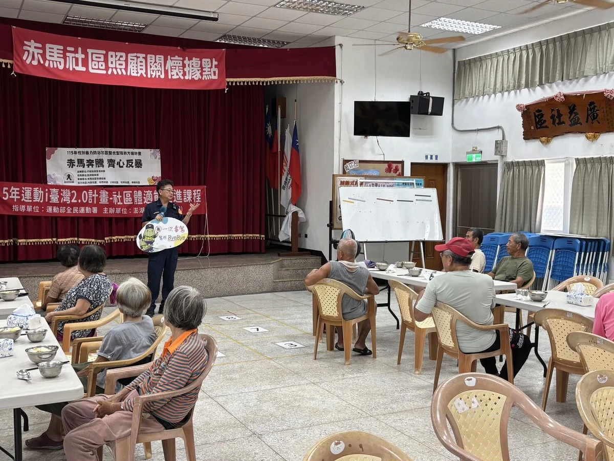 西嶼警走進赤馬村供餐據點 暑假談青春專案也提醒長者防詐