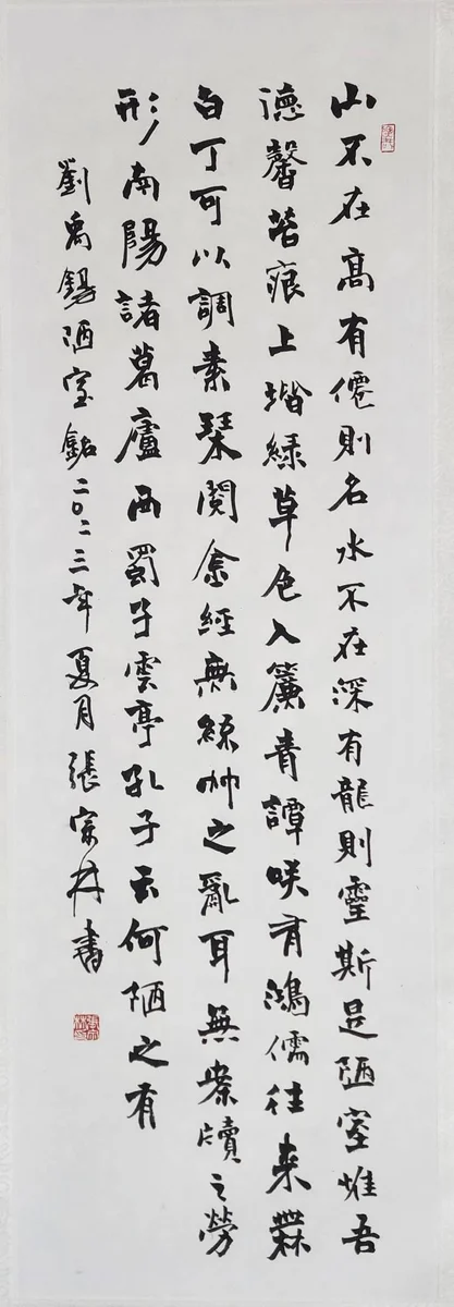 一筆一畫寫出多年功夫 張宗林師生十月聯展