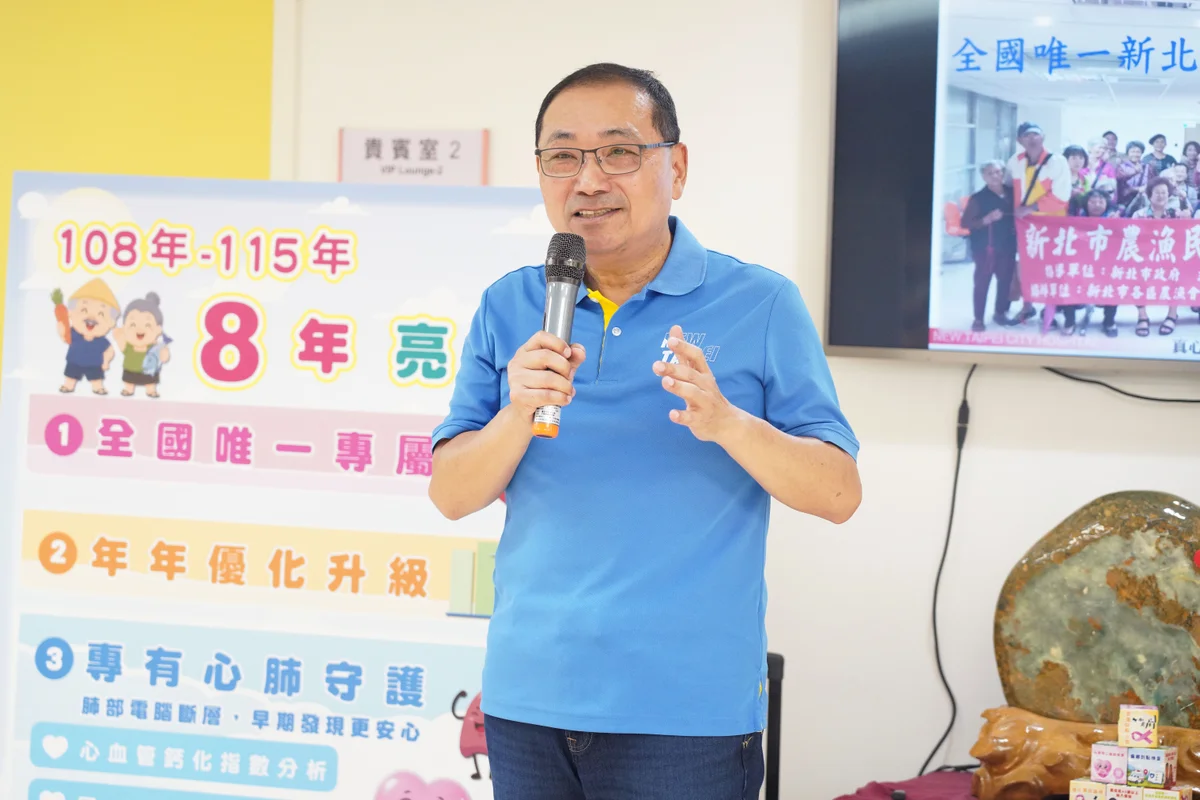 侯友宜走進三重院區　農漁民長者健檢加做失智症評估