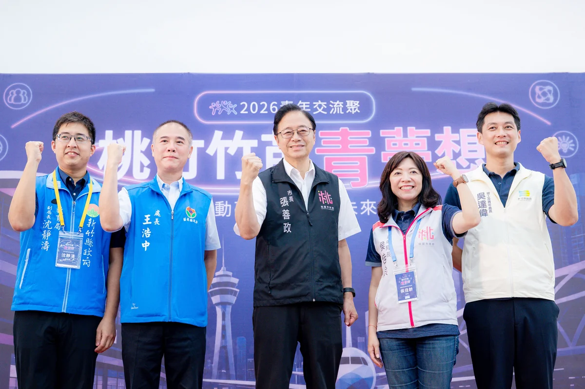 桃竹竹苗百位青諮委員到八德交流 張善政盼激盪政策新想法