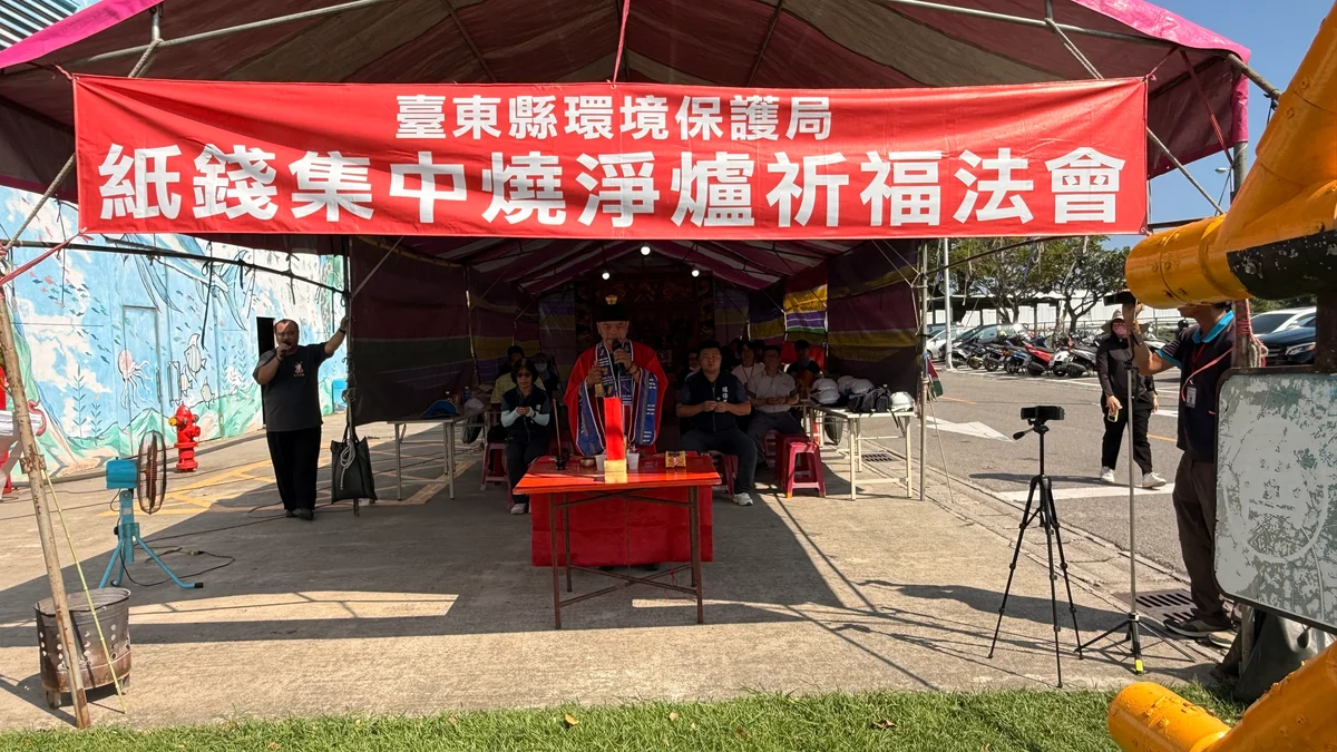 圖片來源:澄傳媒