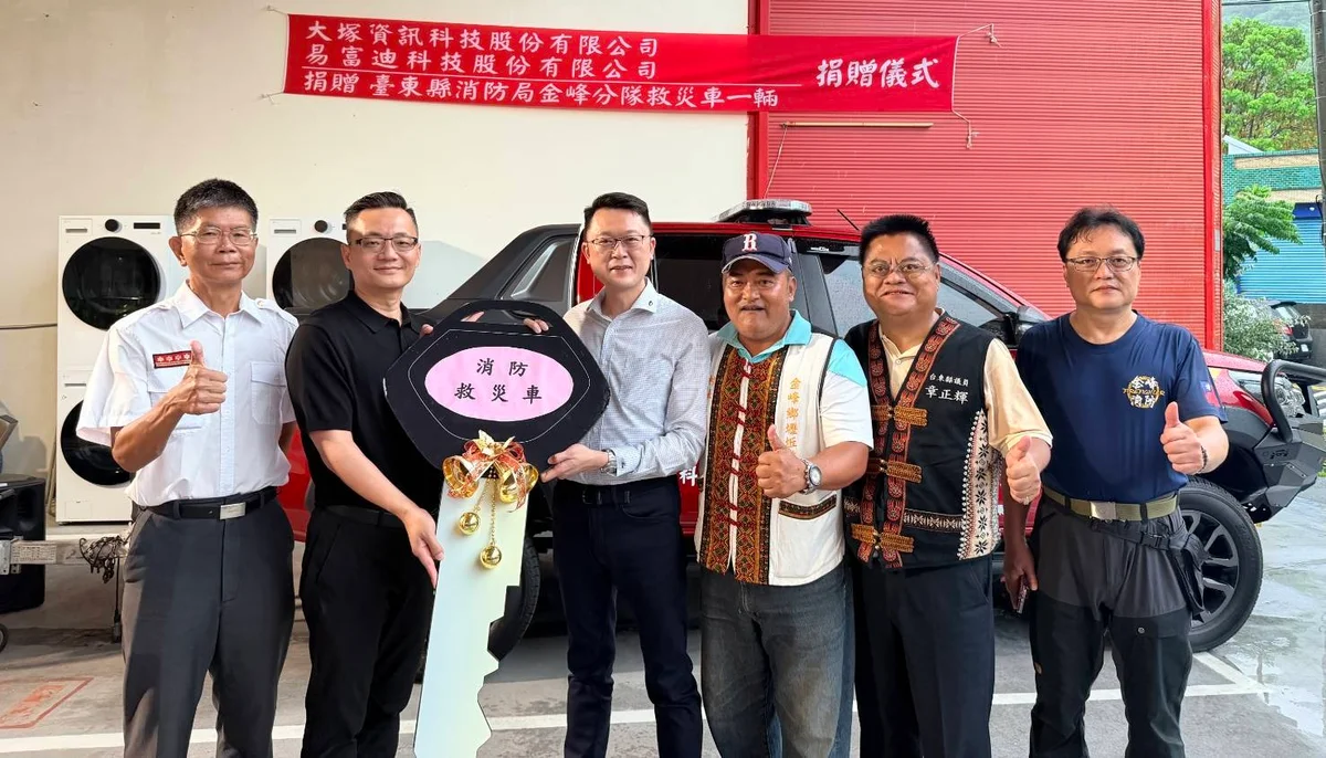 一輛四輪傳動勤務車到位 臺東消防偏鄉救援多了幫手
