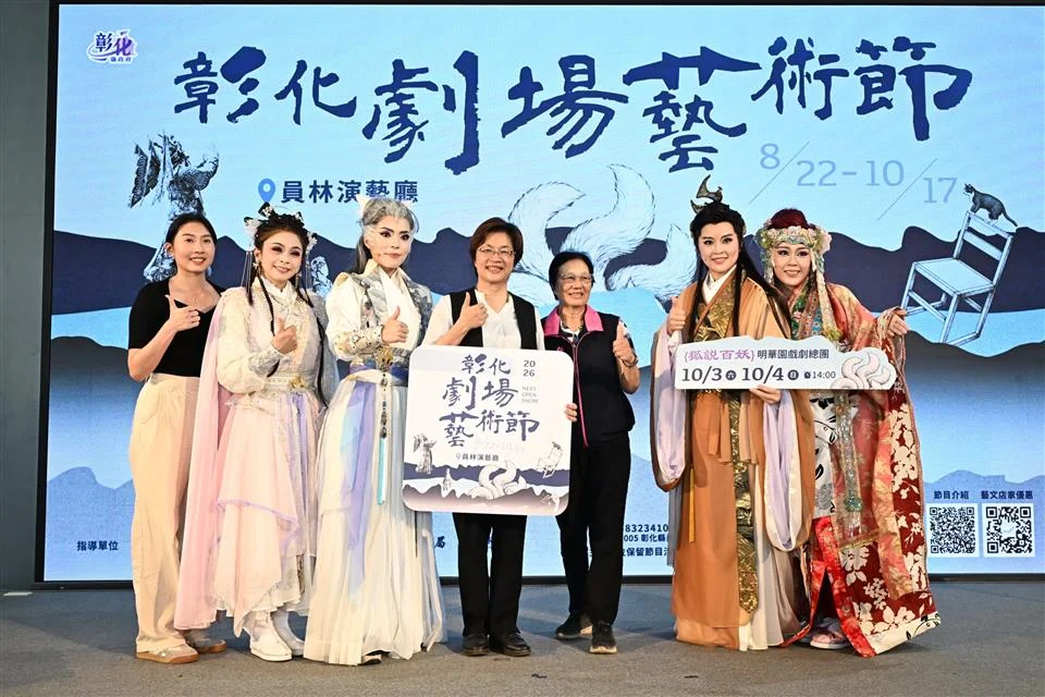 圖片來源:澄傳媒