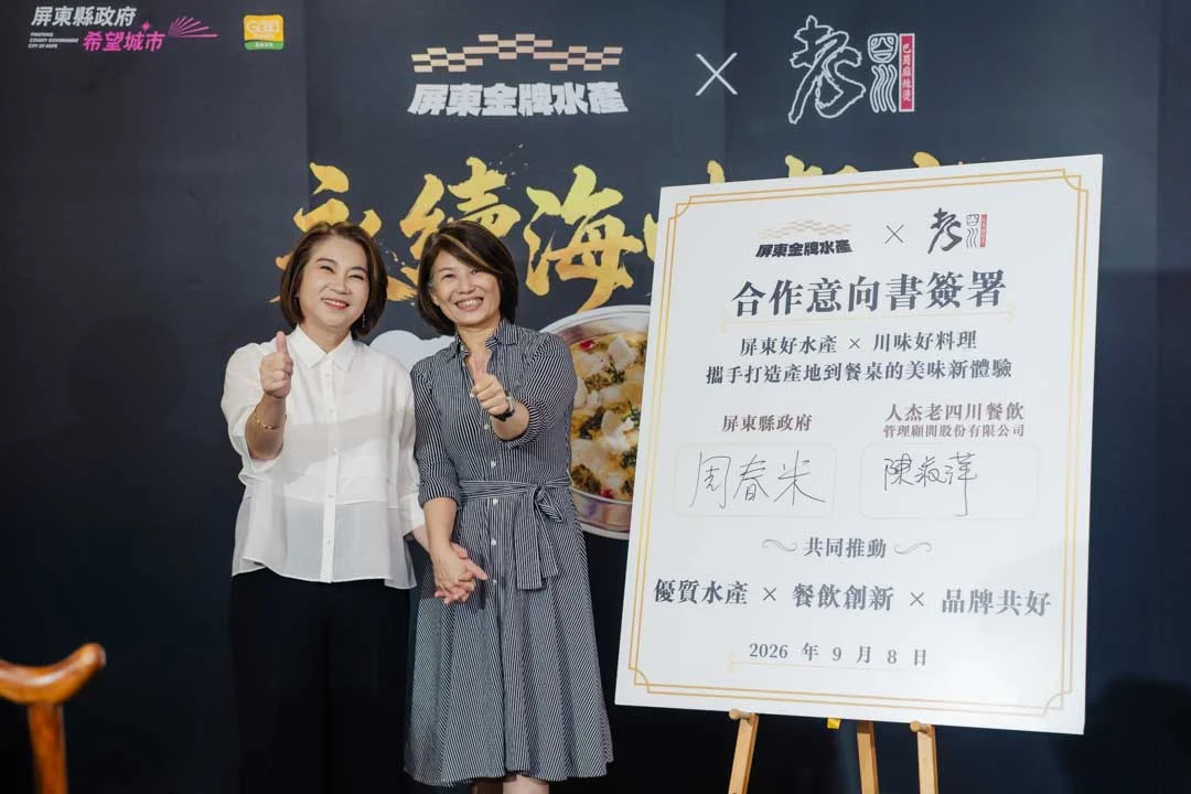 圖片來源:澄傳媒