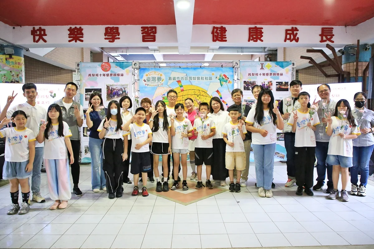 圖片來源:地新聞