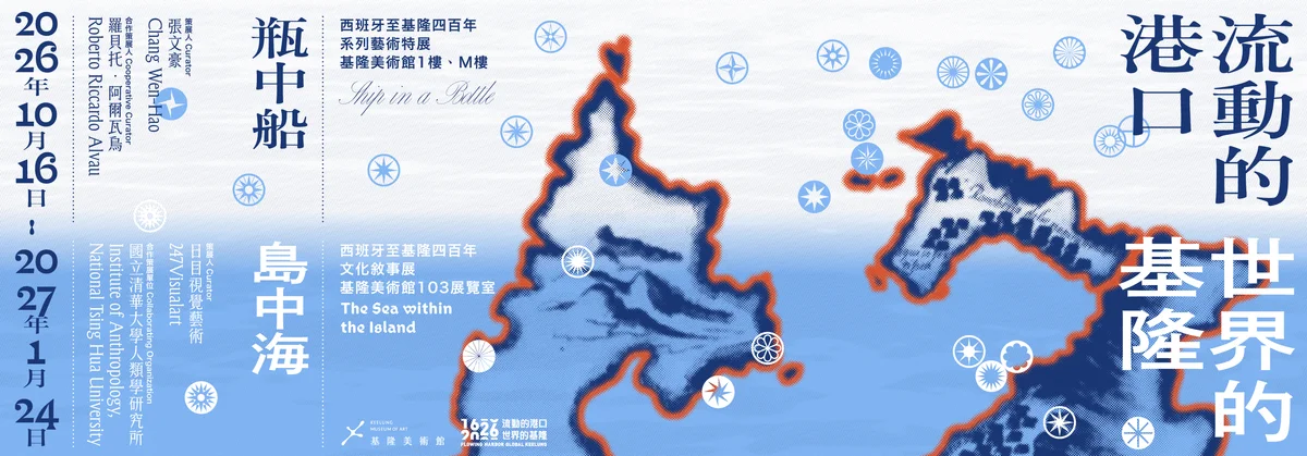 圖片來源:澄傳媒