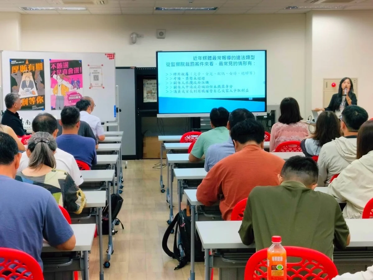 圖片來源:澄傳媒