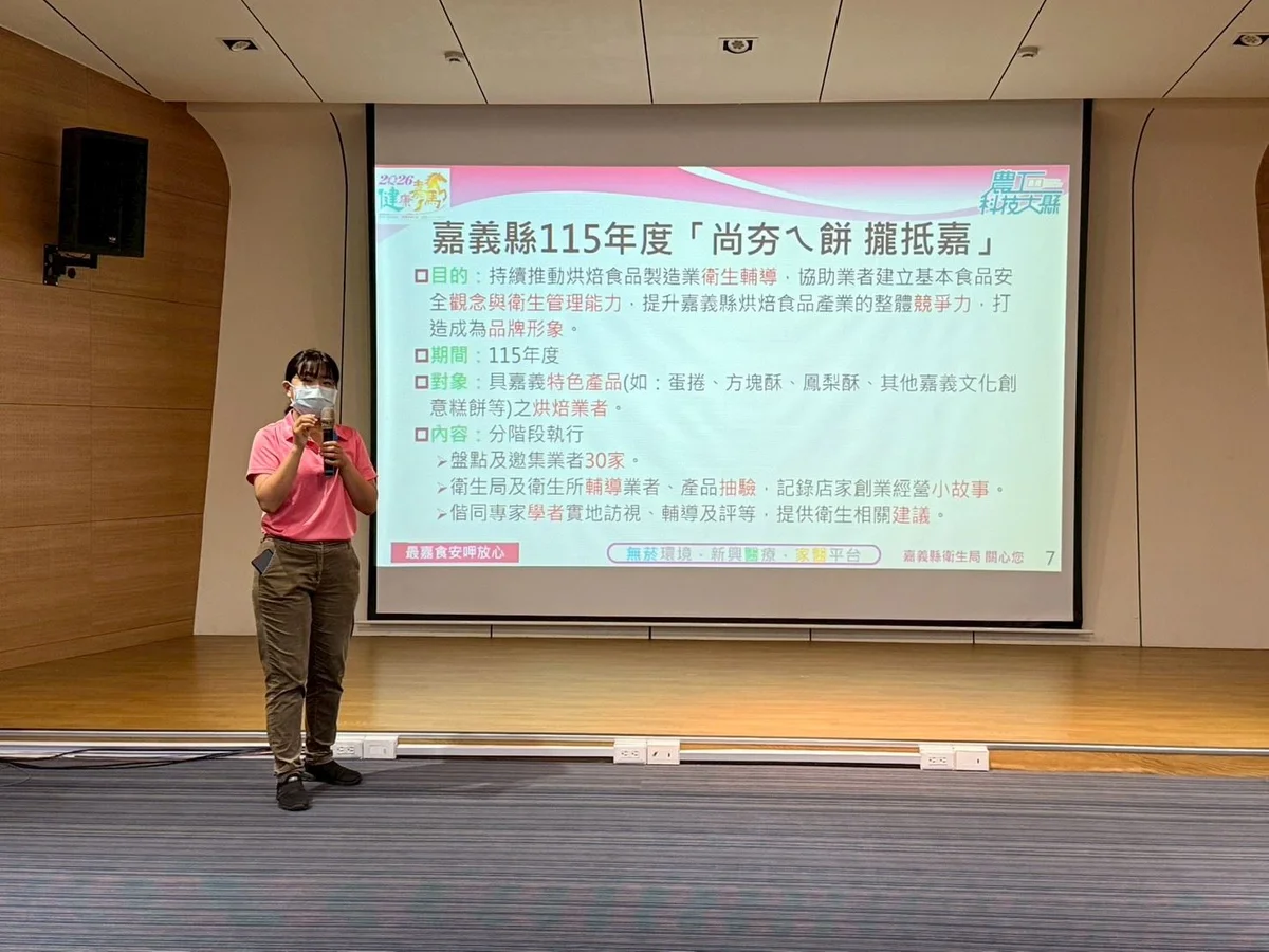 圖片來源：澄傳媒