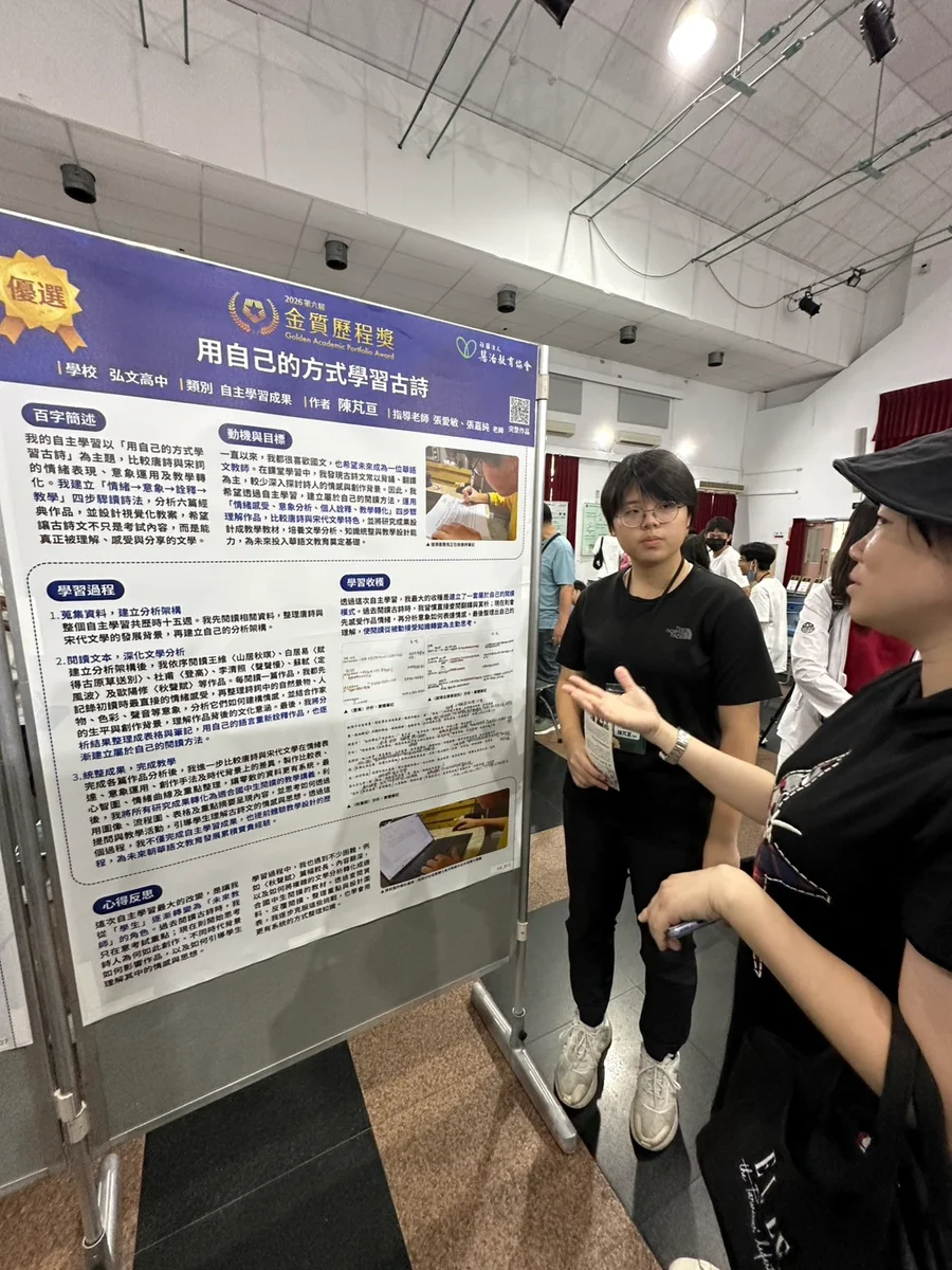圖片來源:在地新聞