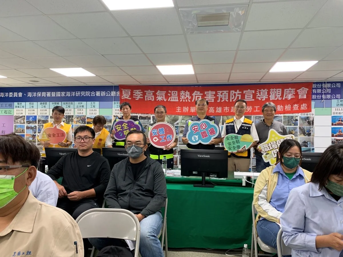 高雄工地防熱怎麼做 125人觀摩智慧監測與降溫設備