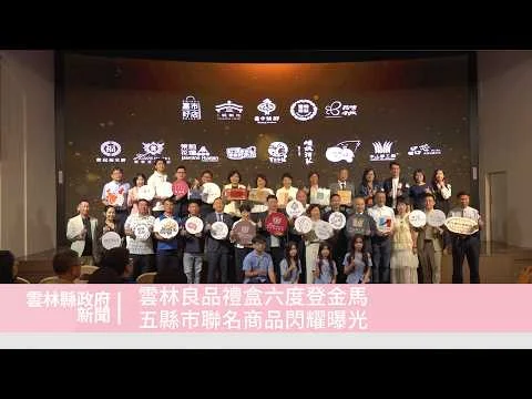 圖片來源:澄傳媒