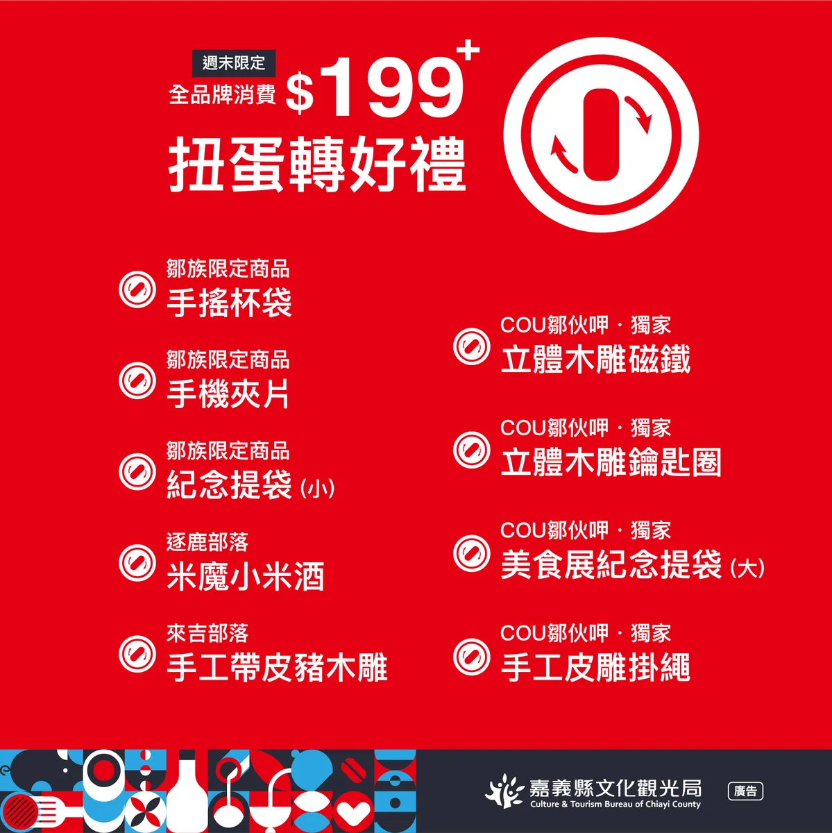圖片來源：澄傳媒
