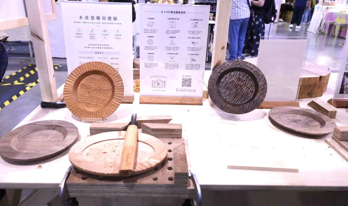 圖片來源:澄傳媒