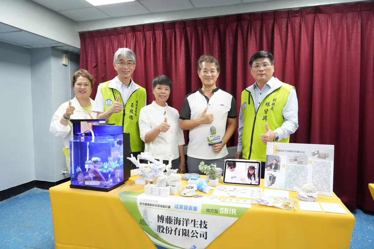 圖片來源:澄傳媒