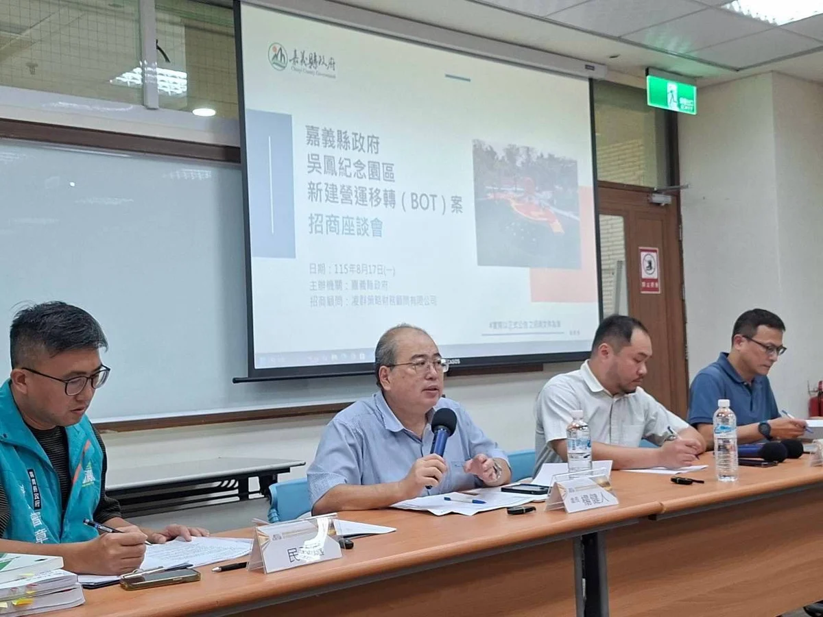 中埔吳鳳紀念園區拚活化 縣府招商盼串起阿里山觀光線