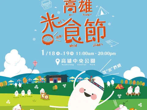 圖片來源:在地新聞
